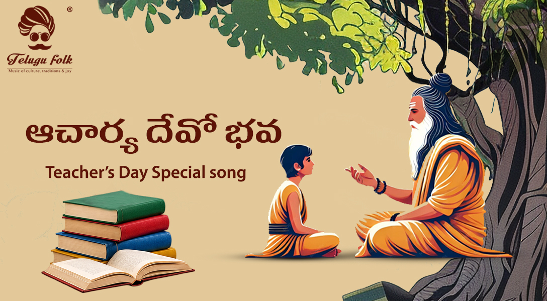 telugufolk android app
